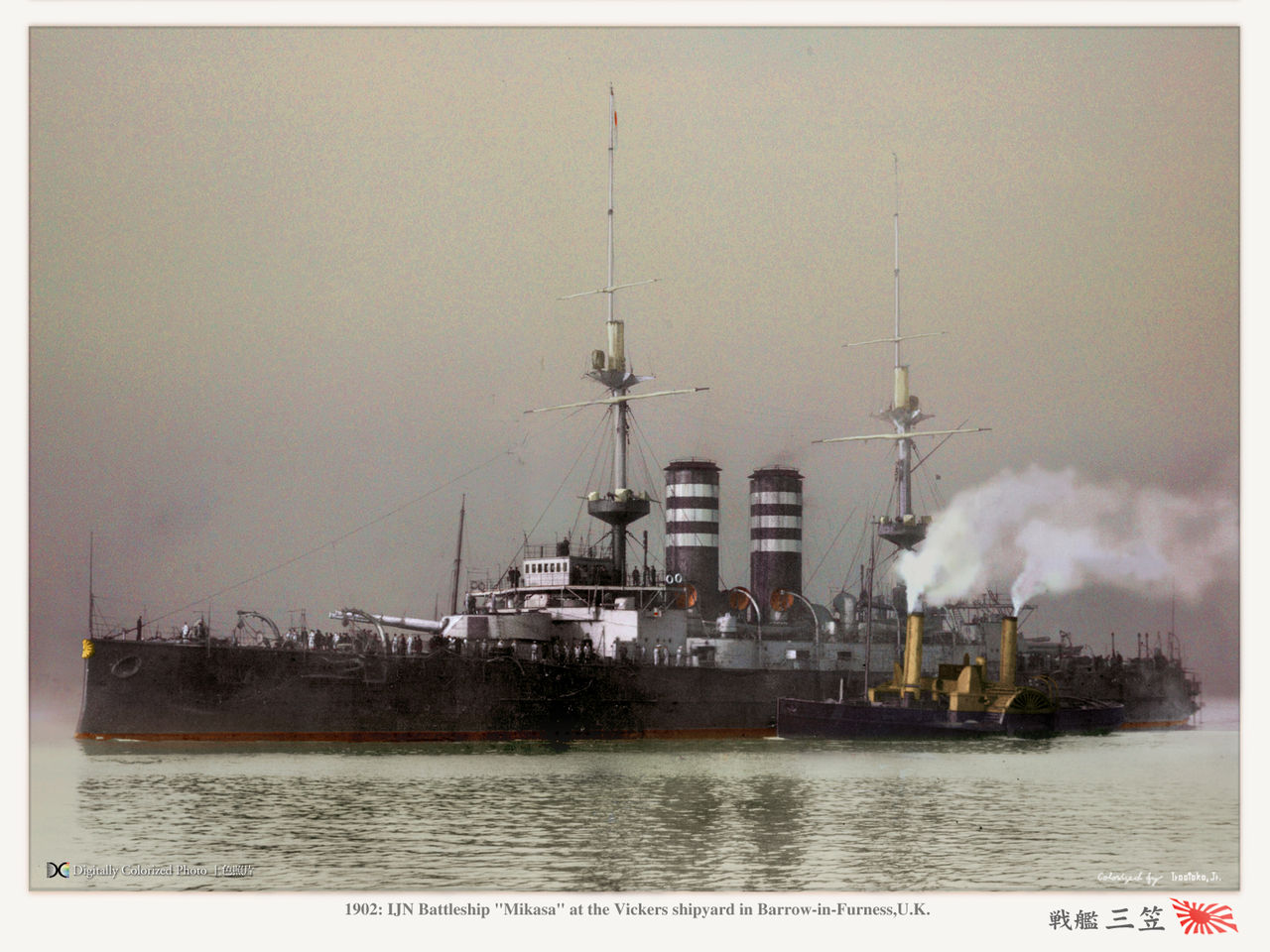 戦艦 敷島型 Shikishima Class Battleships Monochrome Specter