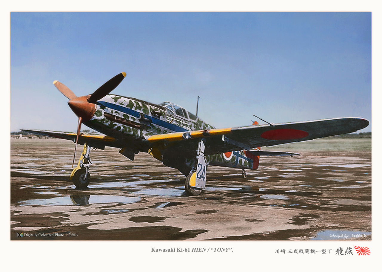 川崎三式戦闘機 飛燕 一型丁 Ki-61 HIEN/TONY : MONOCHROME SPECTER