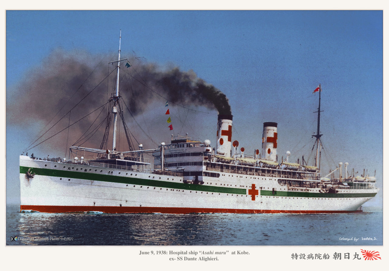 特設病院船『朝日丸』 Hospital ship Asahi-Maru 1938 特設病院船『朝日丸』 Hospital ship Asahi-Maru 1938