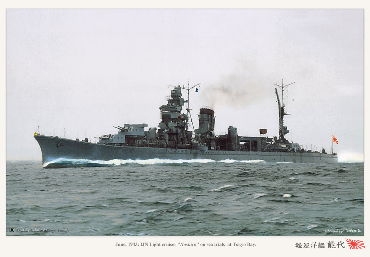 軽巡洋艦『阿賀野型』 Agano-class Light cruiser. : MONOCHROME 軽巡洋艦『阿賀野型』 Agano-class Light cruiser. : MONOCHROME