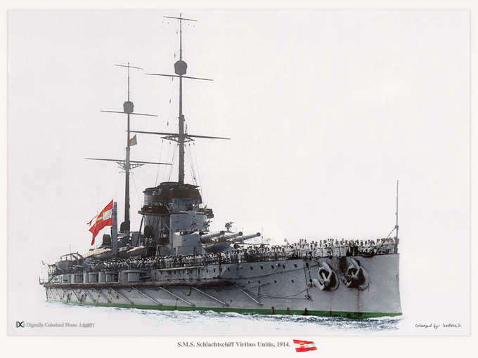 Viribus Unitis_july1_1914