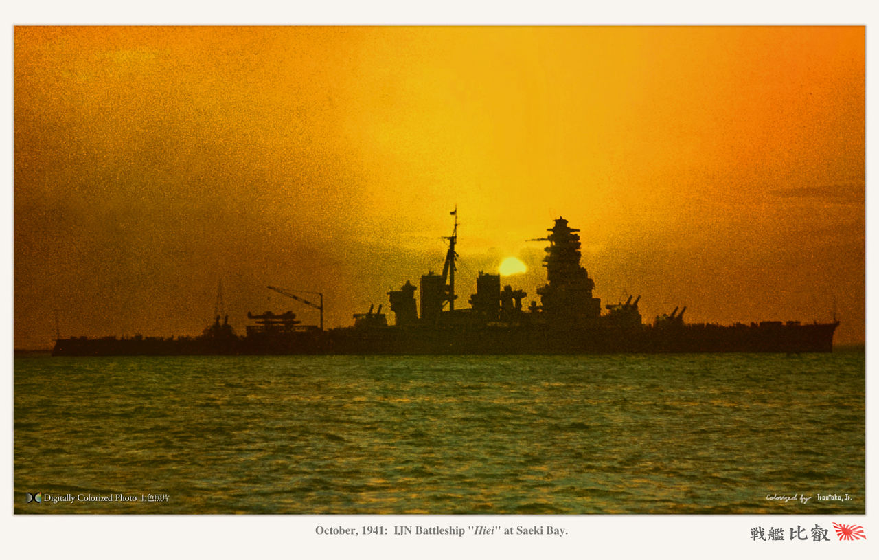 戦艦 金剛型 Kongo Class Battleships Monochrome Specter