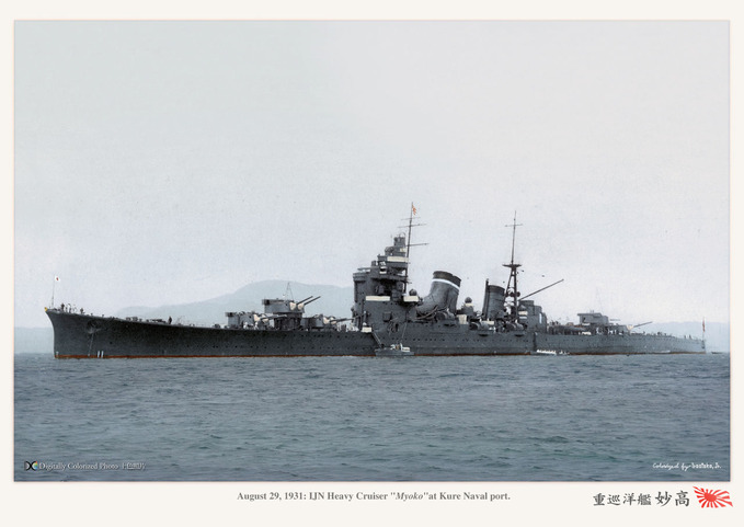 ijn_myoko_1931