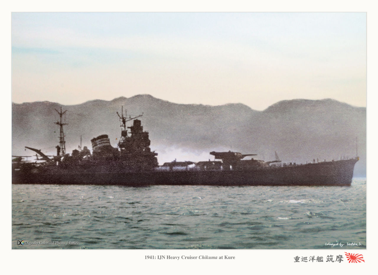 重巡洋艦『利根型』 Tone-class Heavy cruiser. : MONOCHROME SPECTER
