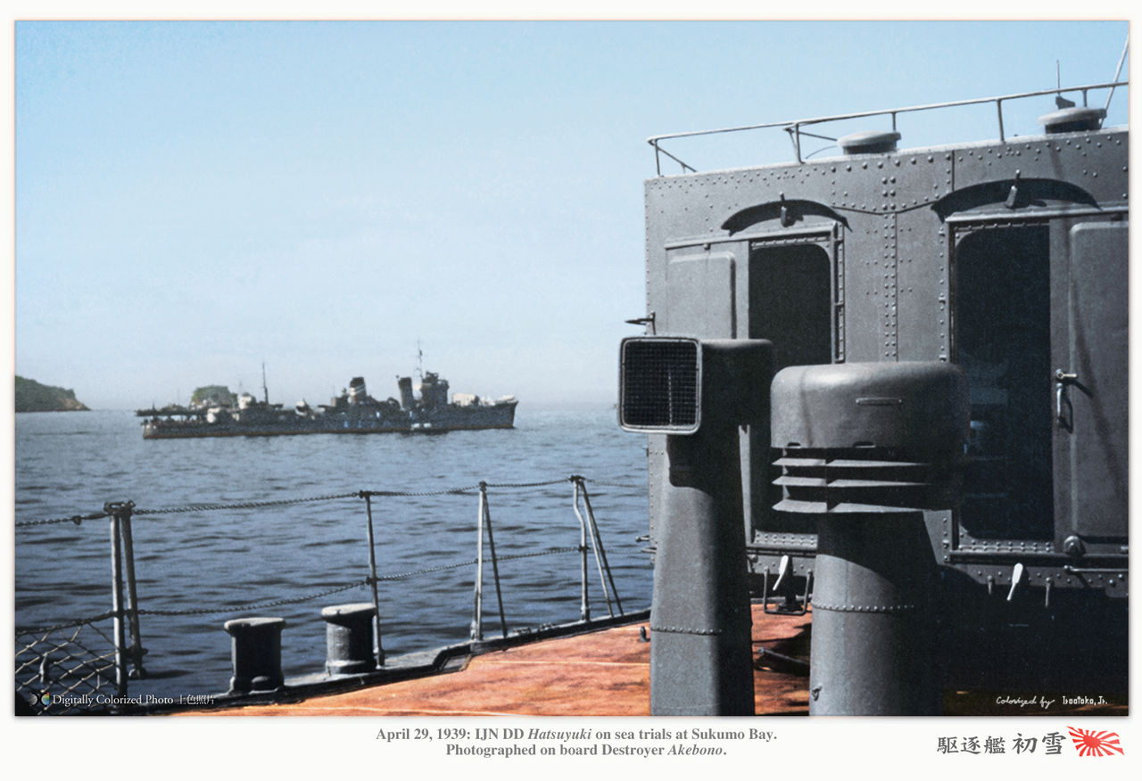 宿毛湾に仮泊する連合艦隊 IJN Combined Fleet at Sukumo-Bay 1939