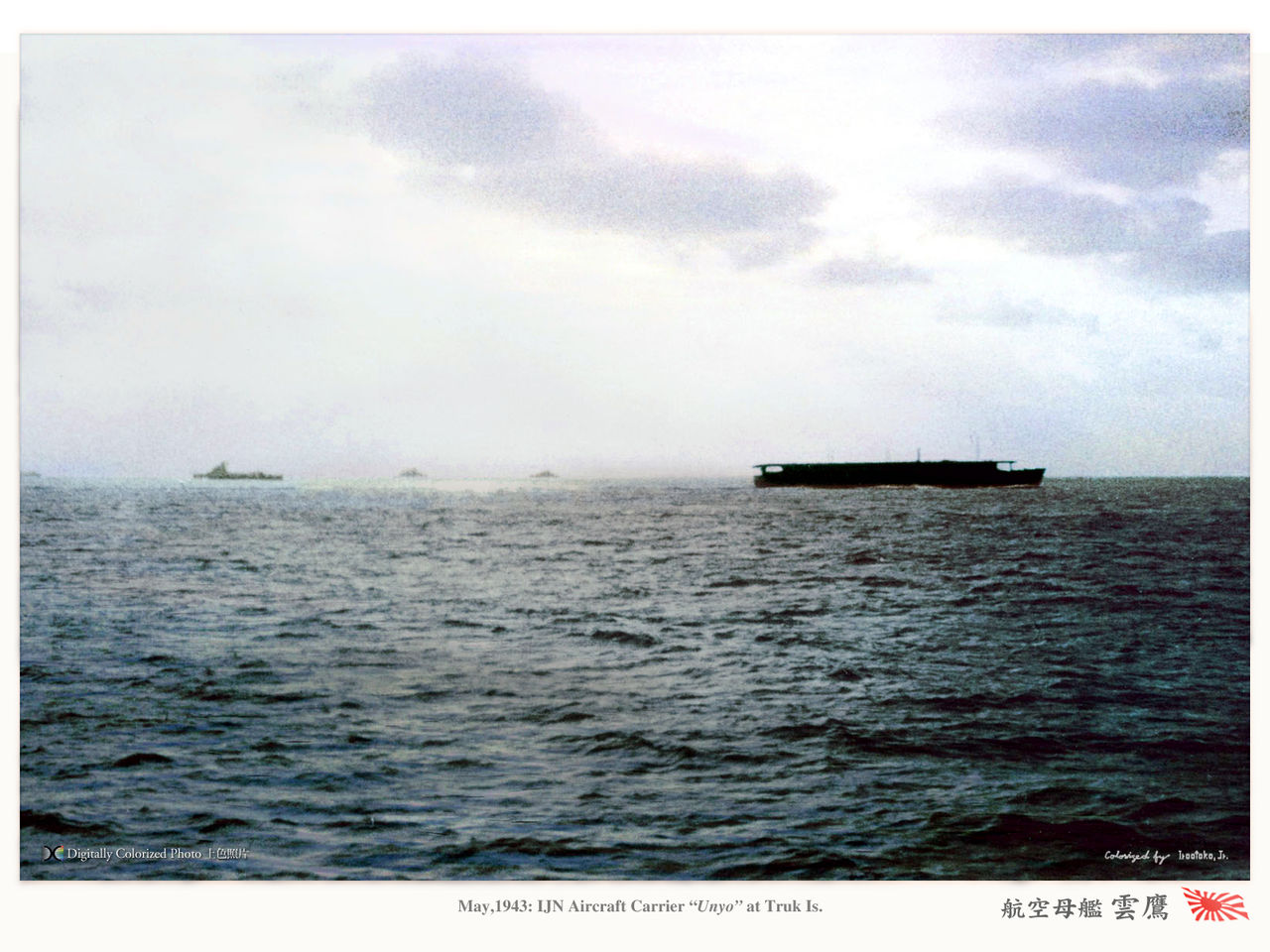 戦艦 大和型 Yamato Class Battleships Monochrome Specter 戦艦 大和型 Yamato Class Battleships Monochrome Specter