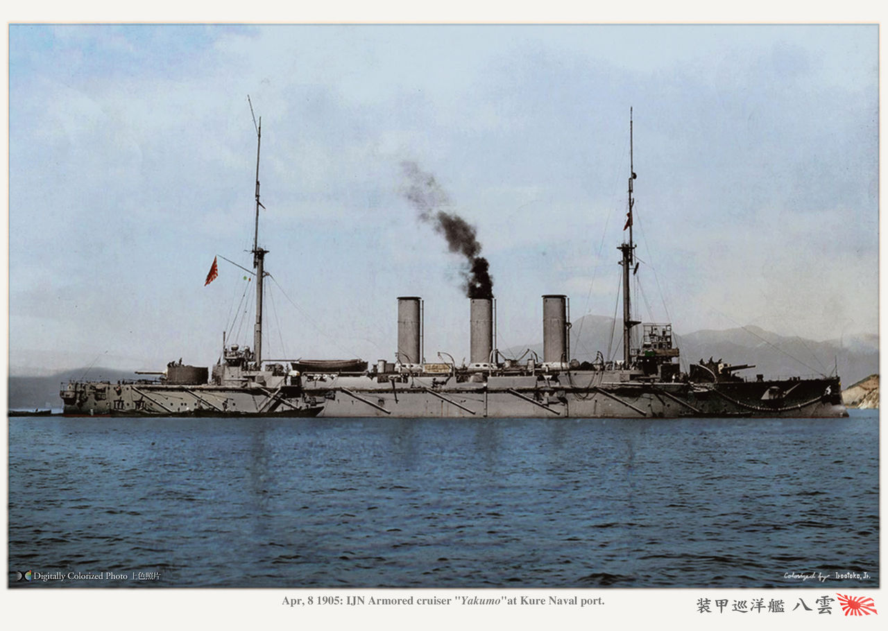 装甲巡洋艦『八雲』 Armored cruiser Yakumo : MONOCHROME SPECTER