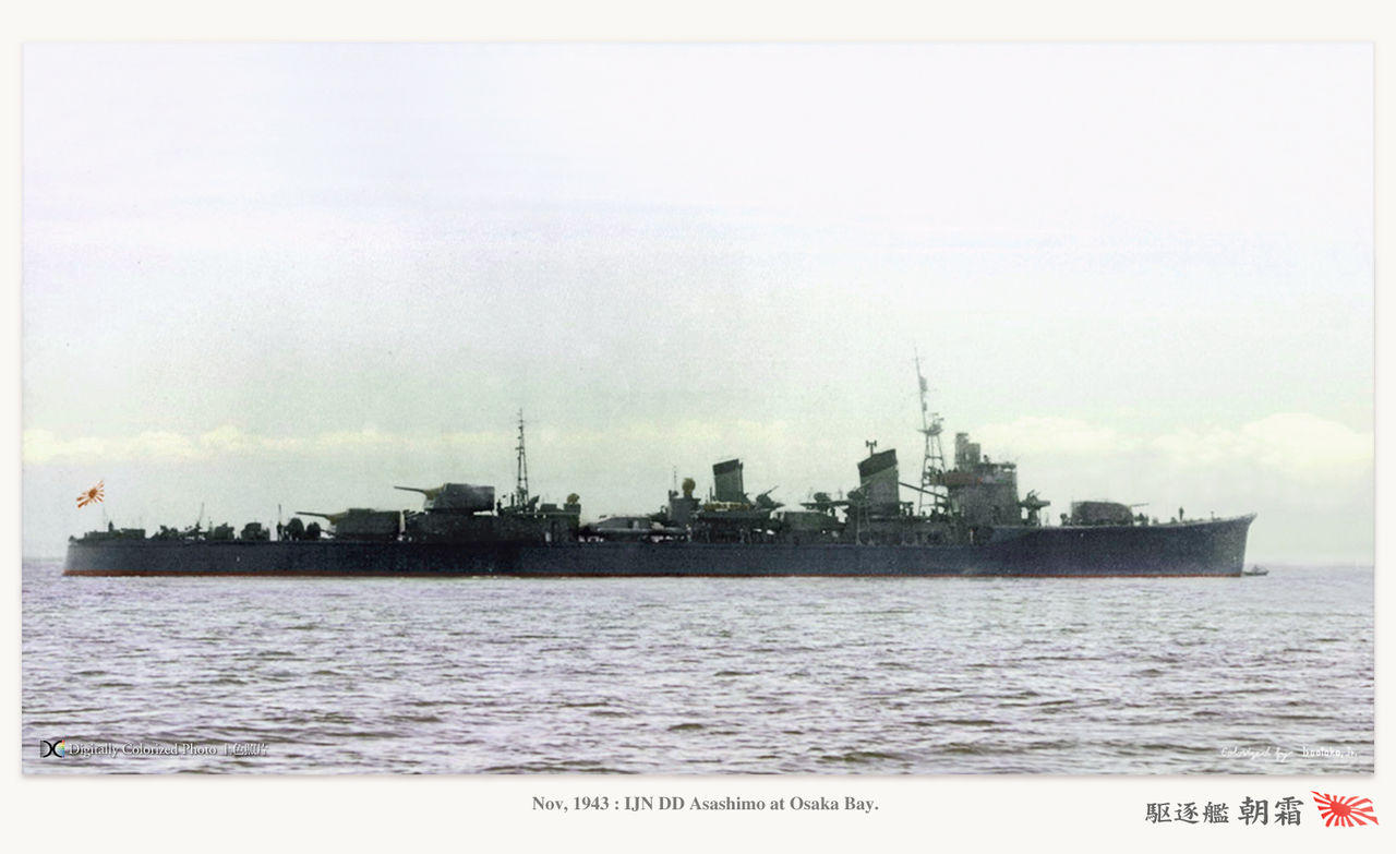 天一号作戦 Operation Ten-ichi-go 1945 : MONOCHROME SPECTER