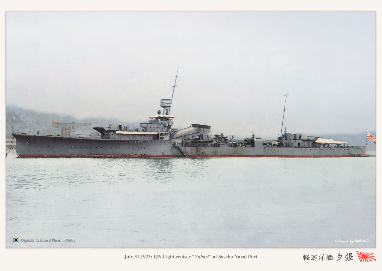 軽巡洋艦『夕張』 Light-cruiser Yubari : MONOCHROME SPECTER
