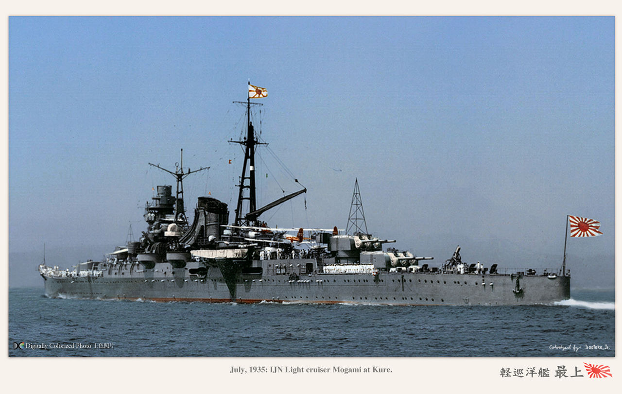重巡洋艦『最上型』 Mogami-class Heavy cruiser. : MONOCHROME 重巡洋艦『最上型』 Mogami-class Heavy cruiser. : MONOCHROME