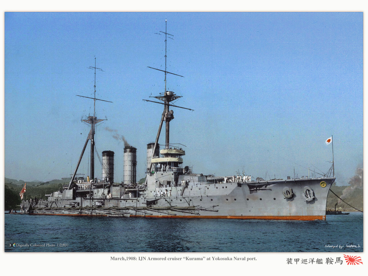 聖闘士聖衣神話EX ライブラ　超弩級戦艦、前弩級戦艦、装甲艦 RFS Evstafi : MONOCHROME SPECTER