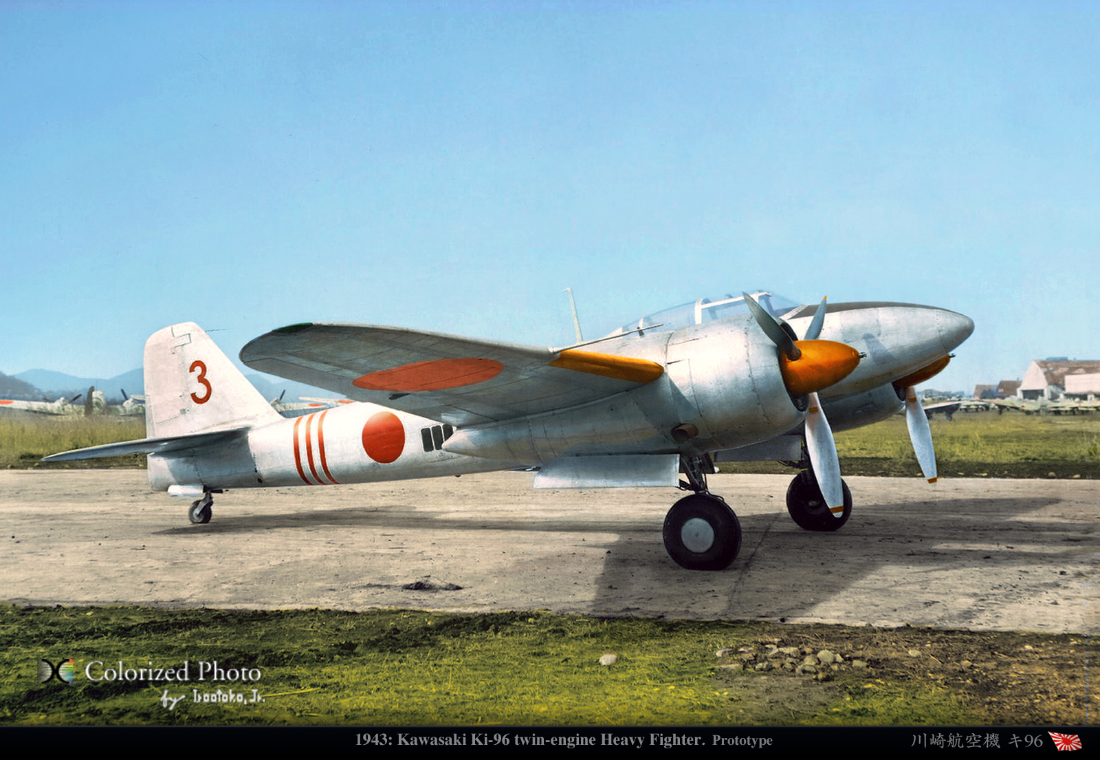 Kawasaki Ki-96 Heavy Fighter Prototype : MONOCHROME SPECTER Kawasaki Ki-96 Heavy Fighter Prototype : MONOCHROME SPECTER
