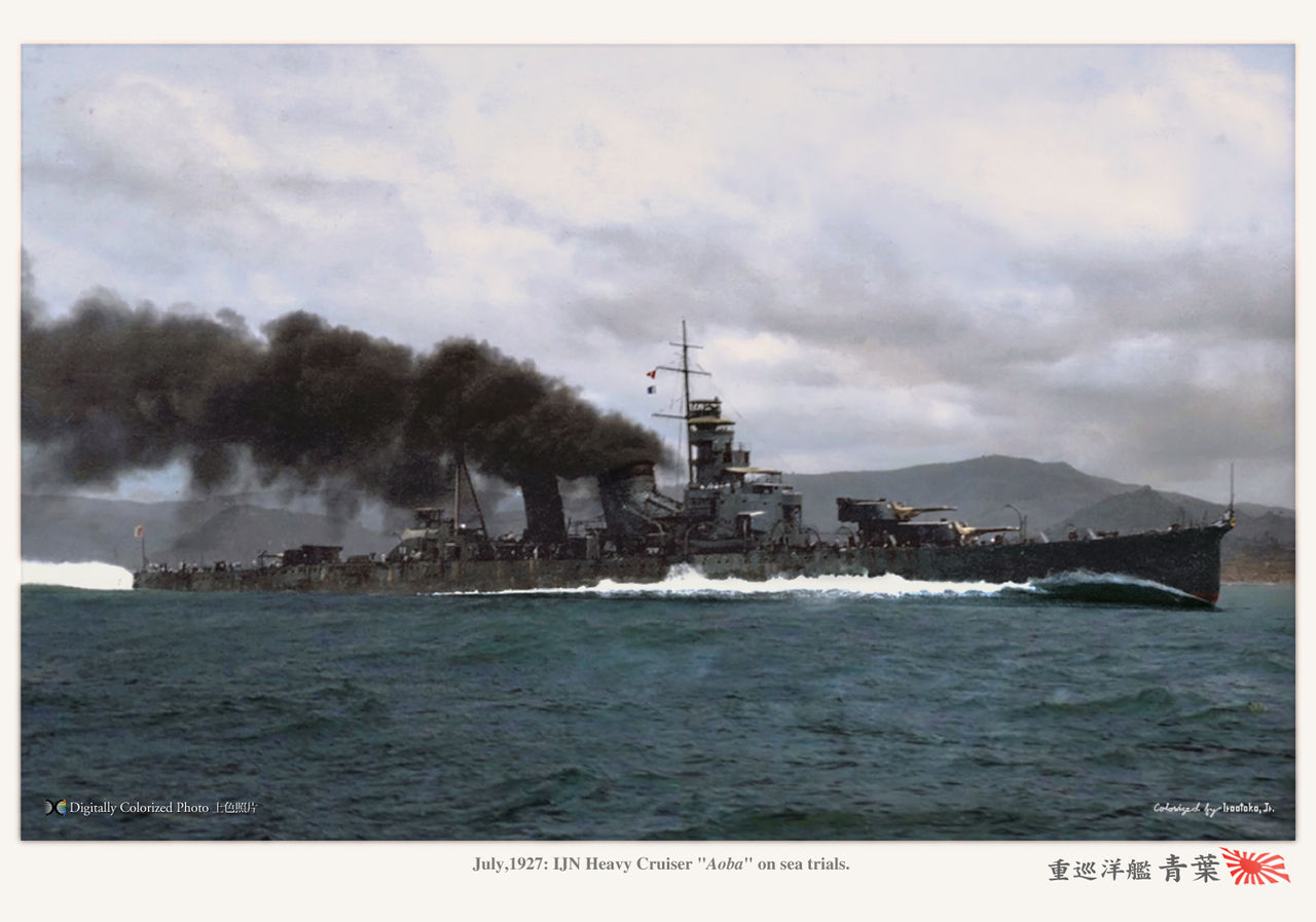 重巡洋艦『青葉型』 Aoba-class Heavy cruiser. : MONOCHROME 重巡洋艦『青葉型』 Aoba-class Heavy cruiser. : MONOCHROME