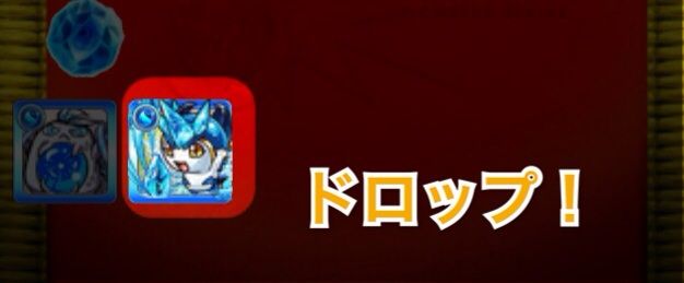 モンスト フロッズがどうしても必要しかしマルチ専用 モンストプレイ日記