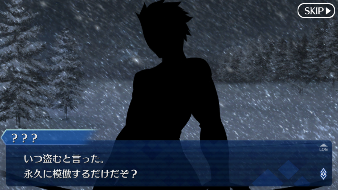 Fgoプレイ日記 俺たちがサンタム いろいろつれづれ Fgoプレイ日記 俺たちがサンタム いろいろつれづれ