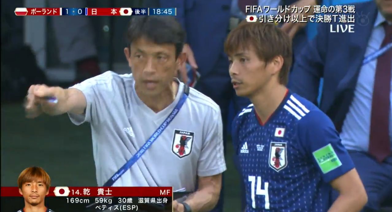 日本は何をしているんだ 日本代表 先発6枚替えでポーランドに敗北も 決勝t進出を決める 海外サポーターの反応 ロシアw杯 イロヤクな世界