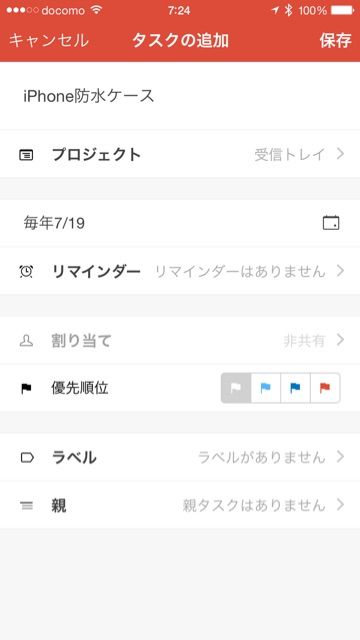 2015-05-31-07-24-55