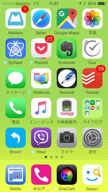 2015-10-18-11-37-18