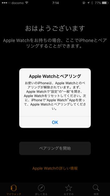 2015-09-26-07-14-53