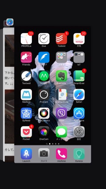 2015-10-23-15-21-06