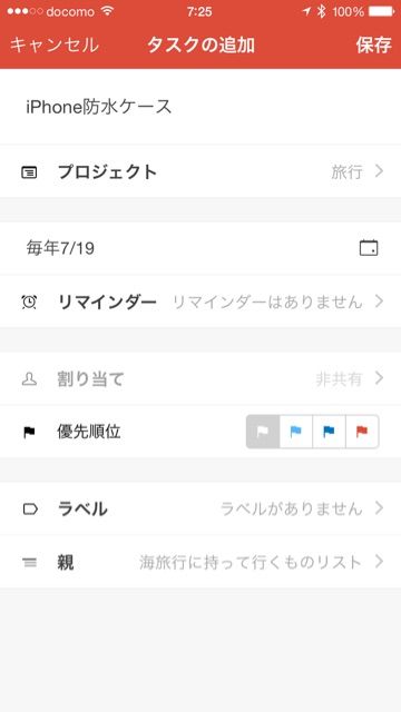 2015-05-31-07-25-04