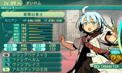 世界樹5のギルドカードと裏ラス2ターンキル おかし村のしおり 世界樹5のギルドカードと裏ラス2ターンキル おかし村のしおり
