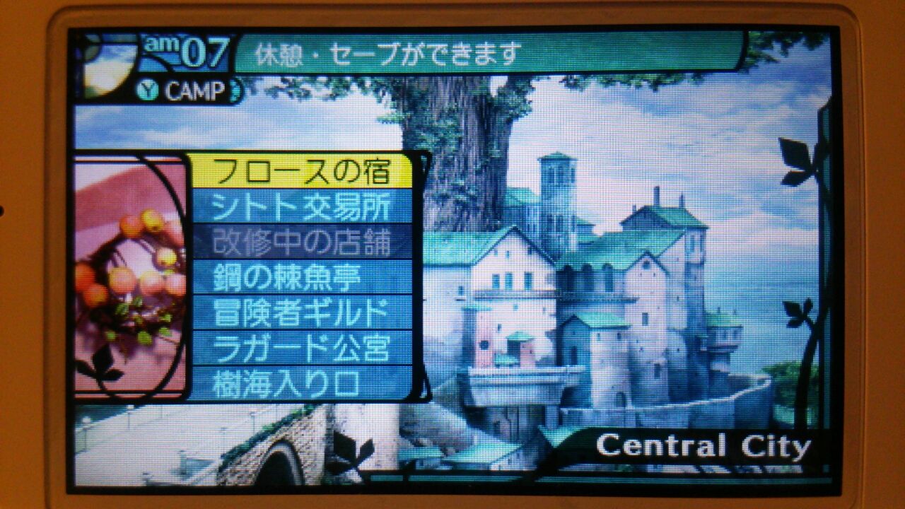 愉快なハイラガの旅2 鹿より怖い あいつの名は おかし村のしおり 愉快なハイラガの旅2 鹿より怖い あいつの名は おかし村のしおり