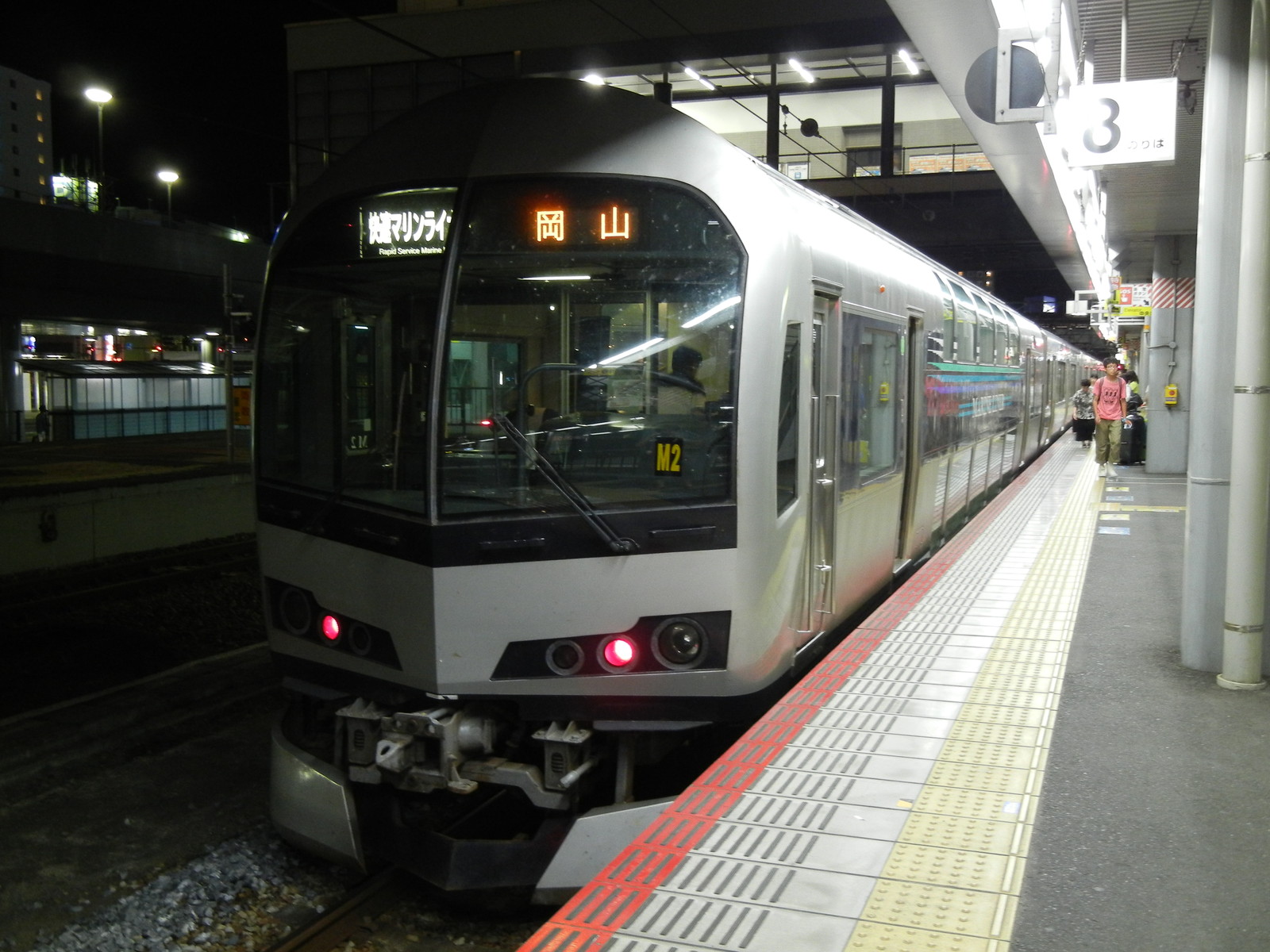 広島へ行ってきたので その いるかみゅーず