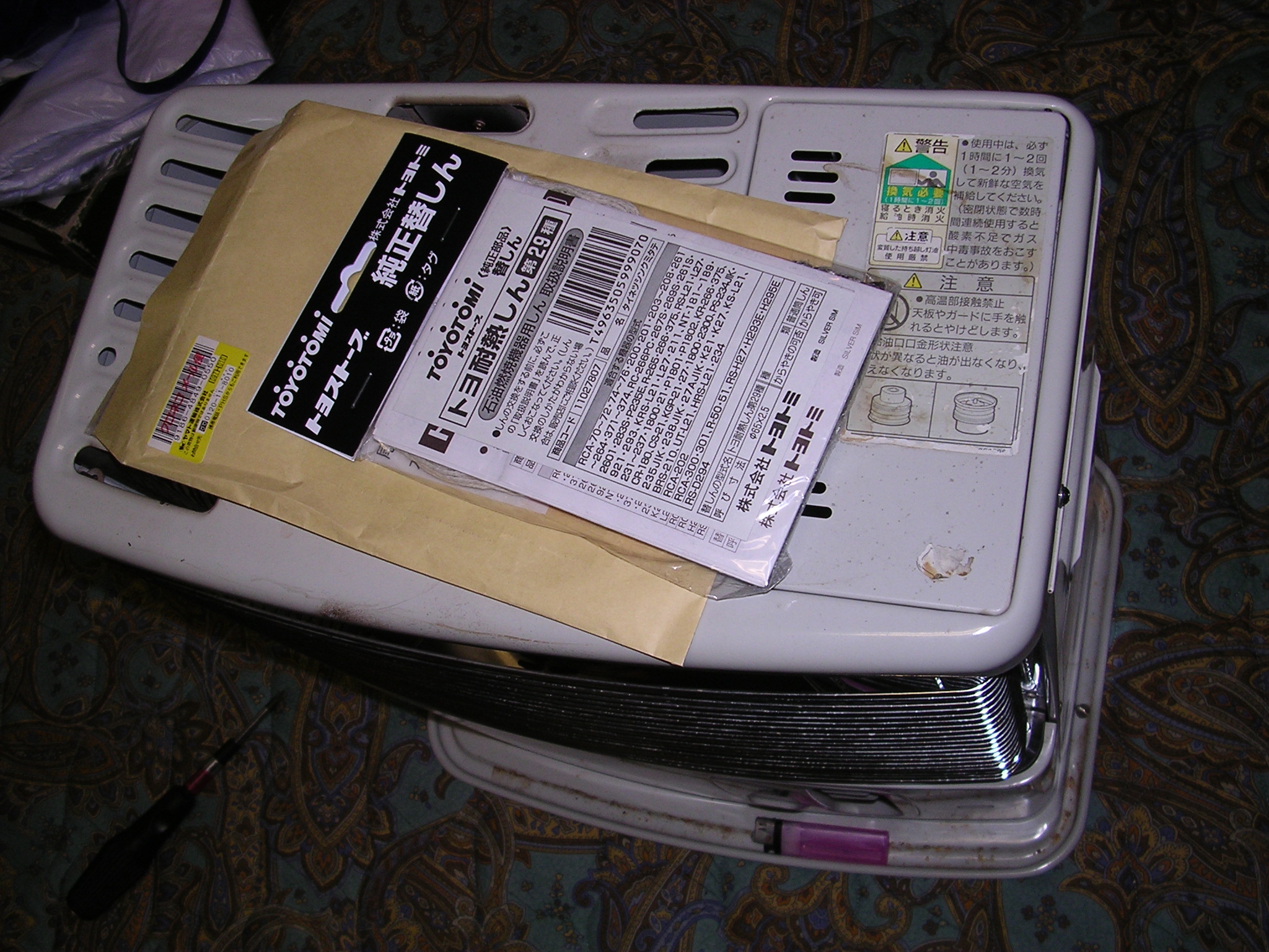 ｔｏｙｏｔｏｍｉストーブ芯第２９種 なすび倶楽部