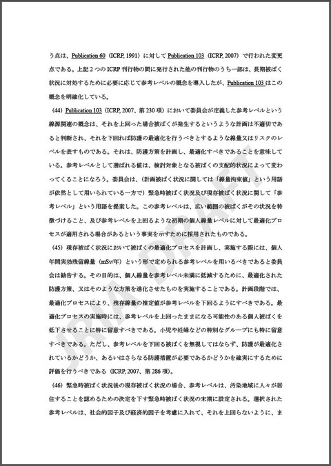 20111106_pub111_33