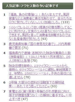 20140808_blog