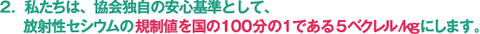 20110806_housha_02