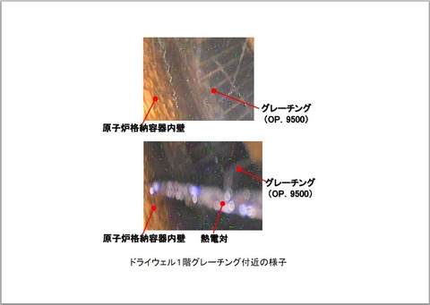 20120119_tepco04