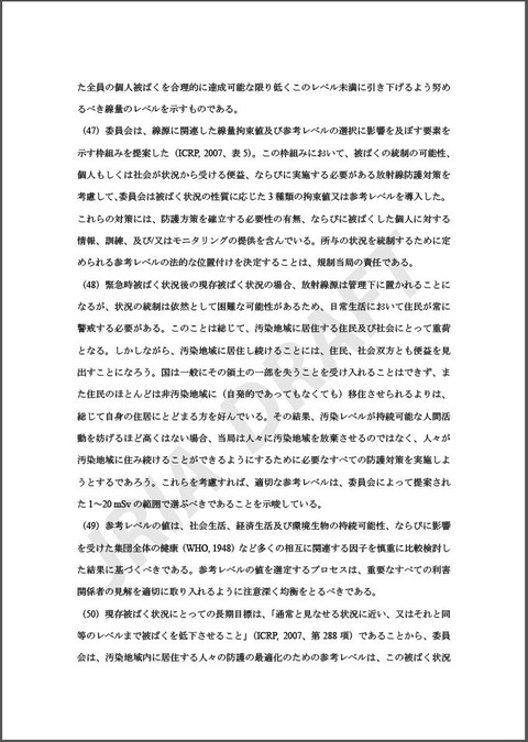 20111106_pub111_34