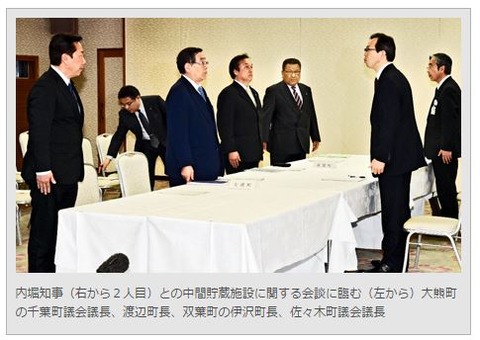 20150225_chukan