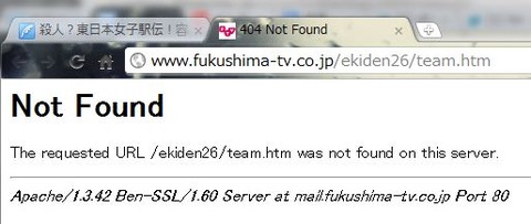 20111022_NotFound