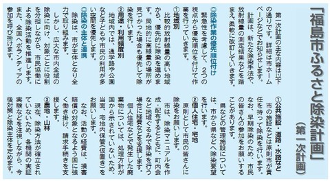 20110905_f3