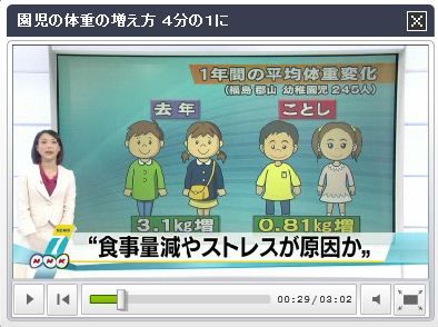 20111108_nhk01