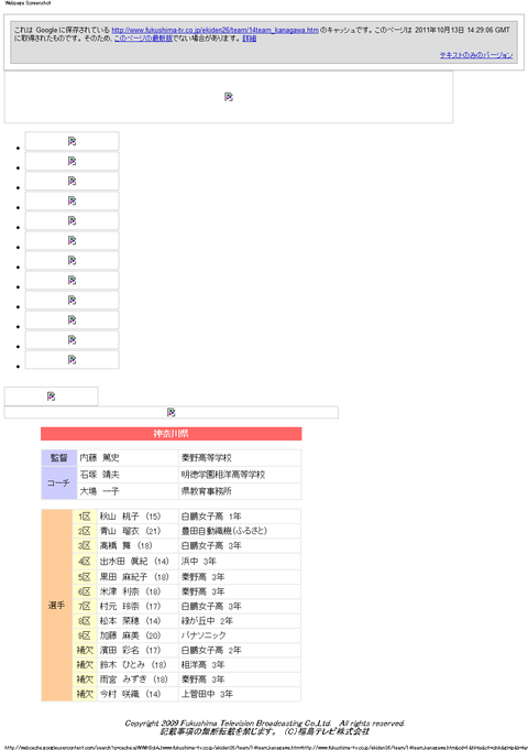 神奈川県