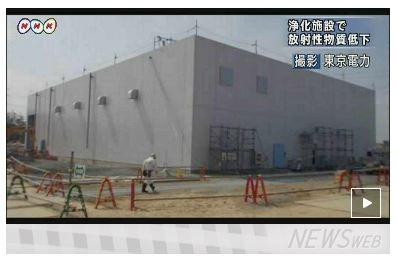 20140823_tepco