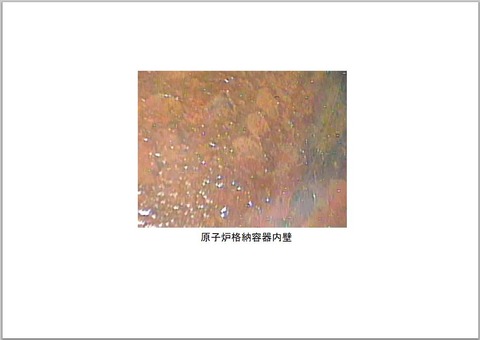 20120119_tepco03
