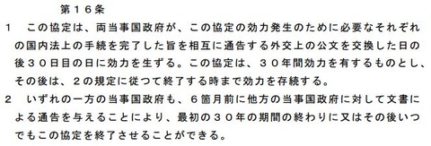 20121205_kyoutei