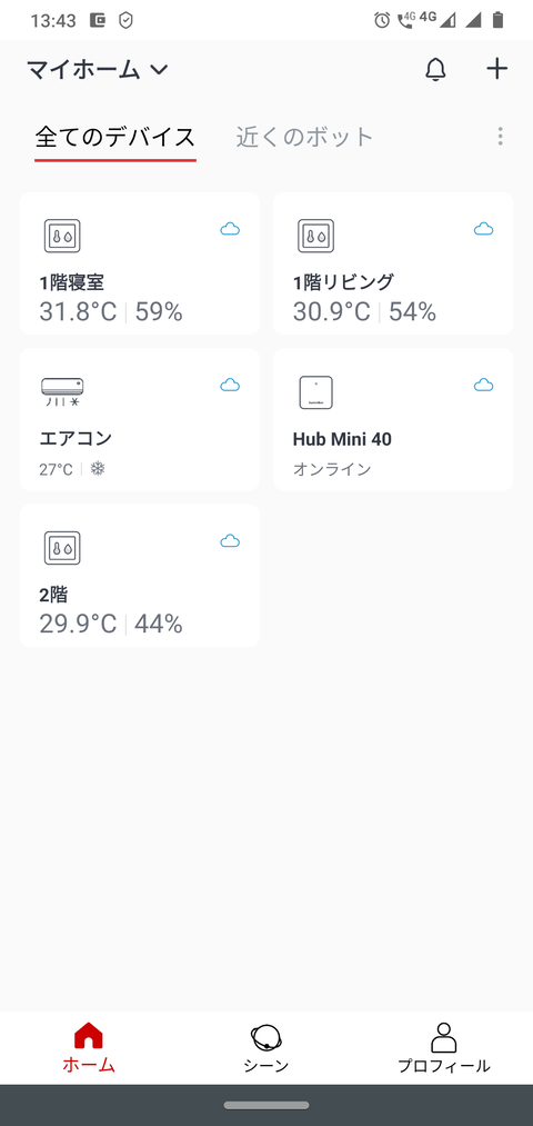 Screenshot_20210725-134305