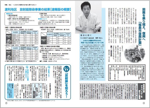 20110905_f2
