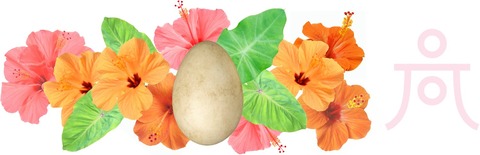 Haumea+Kuleana+Pono+Horizontal