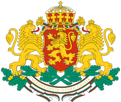 Coat_of_arms_of_Bulgaria.svg
