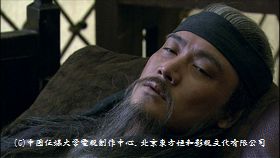 三国90