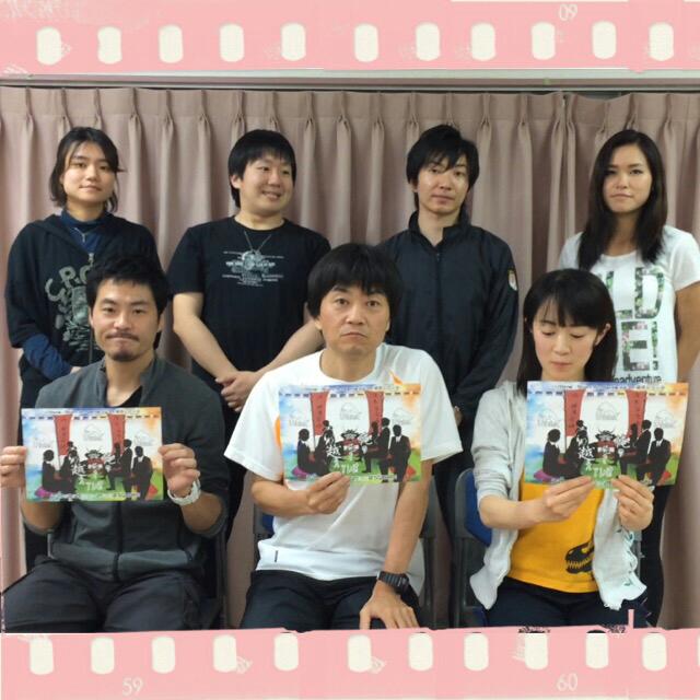 いるかhotel稽古場日誌 いるかhotel稽古場日誌