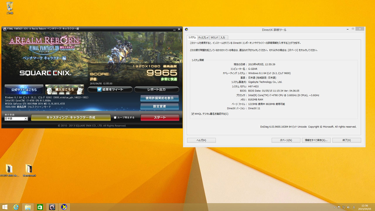 メインメモリの違いは体感できるのか 8gb Vs 16gb イルカペンギン言行録