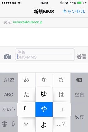 2014-09-28-20-00-29